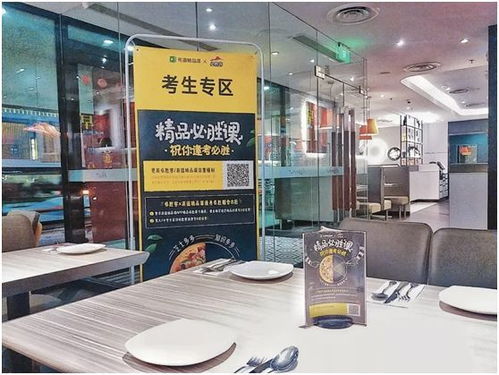 有道精品课联合必胜客开了家 学霸店 文案戳心 画风清奇