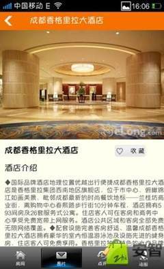 酒店多多_综合服务_生活服务_安卓安智市场