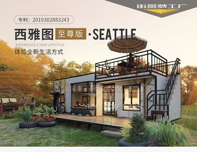 街景梦工厂
