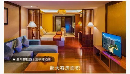 限时特价!598元住2晚碧桂园酒店高级房,含双早餐,全国55店通用