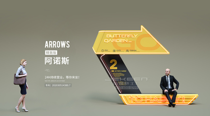 商业街小型景观建筑与网红景观打造 街景梦工厂文旅设计新趋势与住宿服务融合