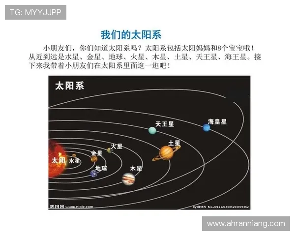 《太阳系》的11段爱恨情仇,8个角色结局大猜想! 《太阳系》的11段爱恨情仇,8个角色结局大猜想!