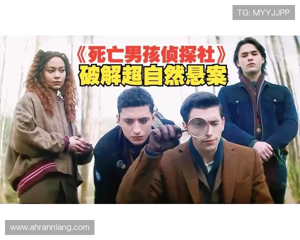 围绕幽灵7展开的悬疑追踪剧集暗流涌动揭开潜伏真相之谜团