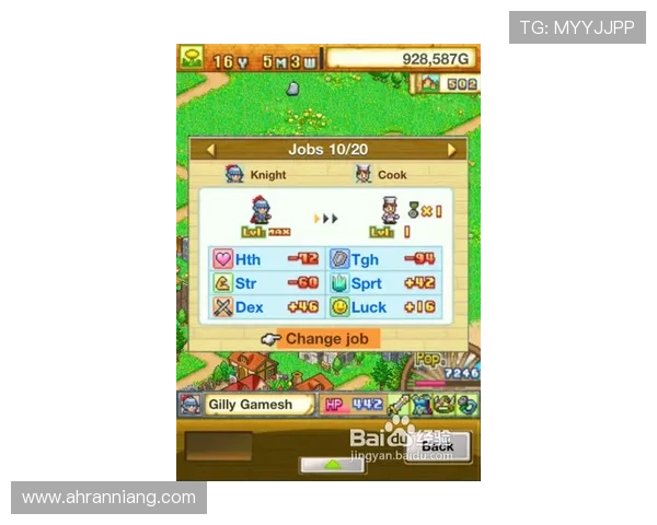 围绕出租天使展开的奇幻治愈都市情缘冒险成长群像传奇篇