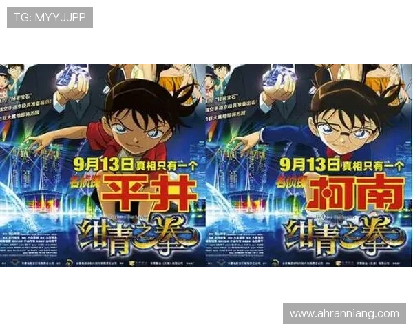 绝妙侦探☆迷宫:解谜者的狂想曲,思维的终极较量!