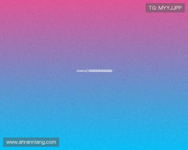 JessicaC：镁光灯下的璀璨，风雨中的坚韧