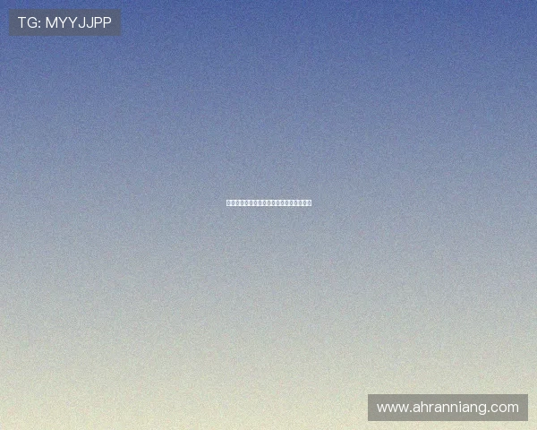 实话实说：一场关于坦诚与勇气的灵魂对话