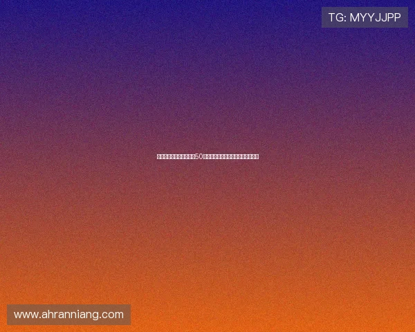 星光璀璨，荣耀新生：第50届金马奖，一部不朽的华人电影史诗