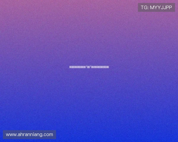 无声的魅力：森田同学的“无口”世界，为何如此令人着迷？