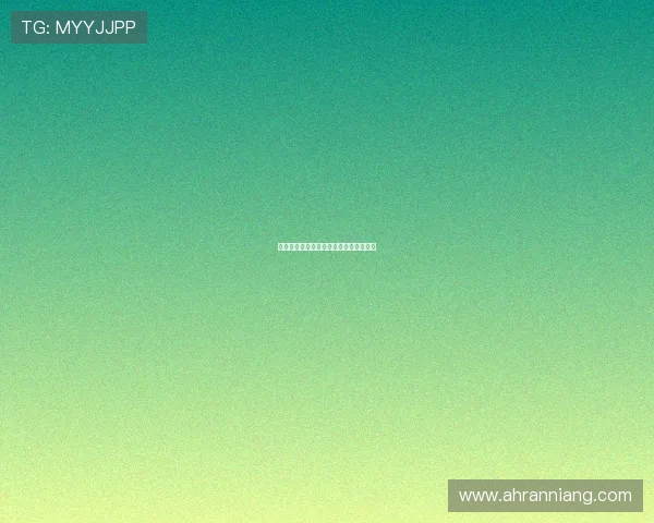 特务爱很大:潜藏于都市暗影的浪漫情书