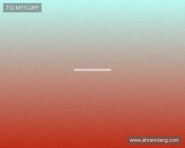 爱情与谎言:一场心跳的冒险,或是一场华丽的坠落? 爱情与谎言:一场心跳的冒险,或是一场华丽的坠落?